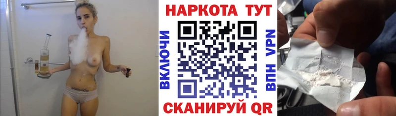 Где купить наркоту Иваново СОЛЬ  Меф  Марихуана  КОКАИН 