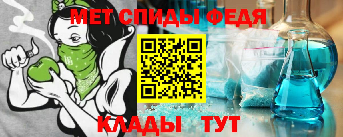 АМФ  Иваново  mega ССЫЛКА  Амфетамин Розовый 