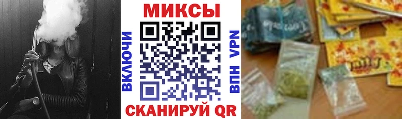 купить наркотики сайты  Иваново  БУТИРАТ оксибутират 
