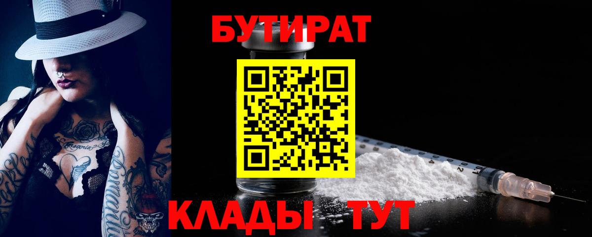 Меф мяу мяу Иваново