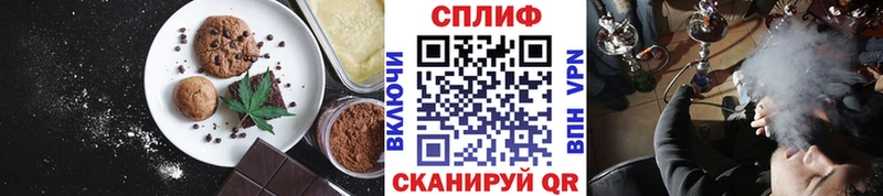 хочу наркоту  Иваново  Canna-Cookies марихуана 