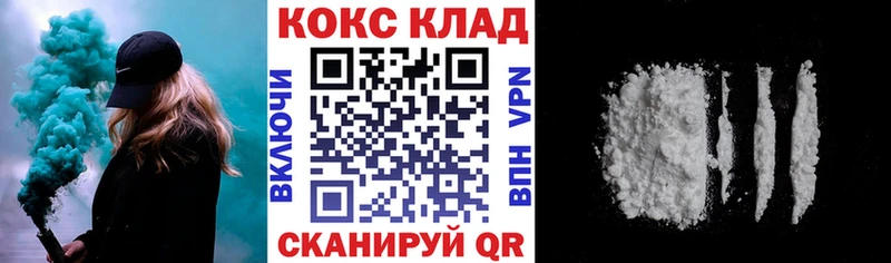 COCAIN 97%  Иваново 