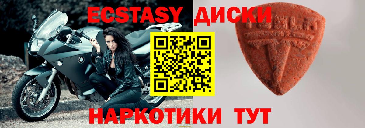 дарк нет как зайти  Иваново  магазин  наркотиков  ЭКСТАЗИ Philipp Plein  Ecstasy Cube 