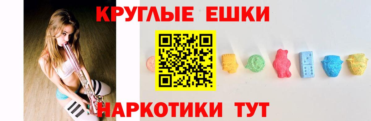 Иваново  как найти закладки  Экстази Punisher  Вход с VPN  ЭКСТАЗИ диски 