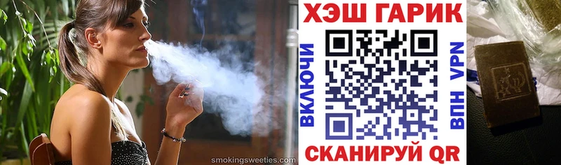 ГАШ Cannabis Иваново