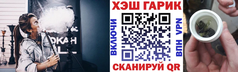 ГАШ гашик  Иваново 