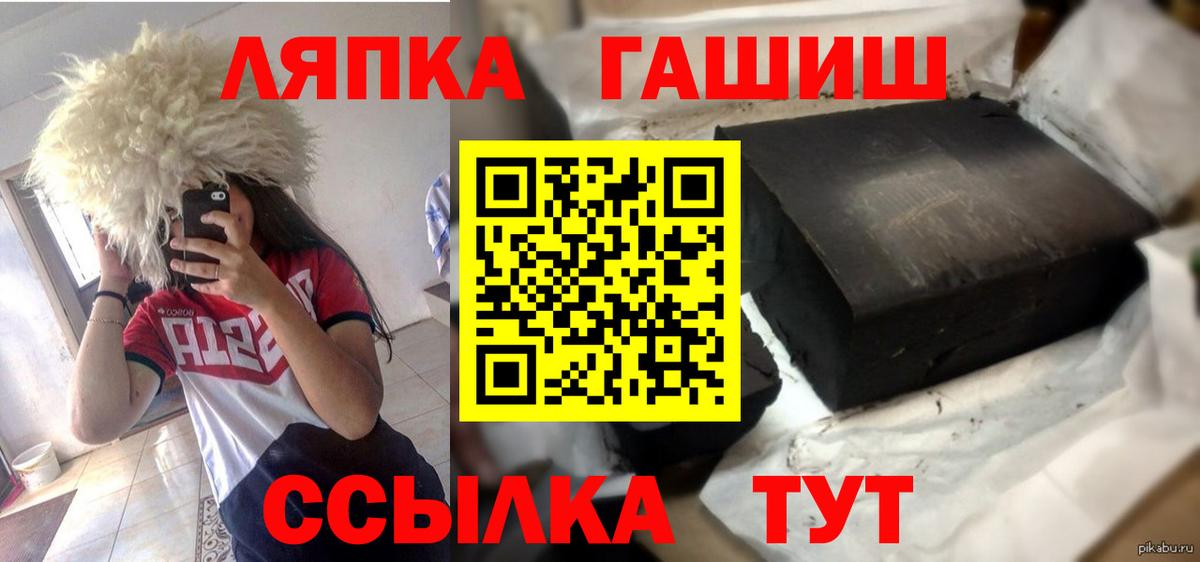 Гашиш VHQ Иваново