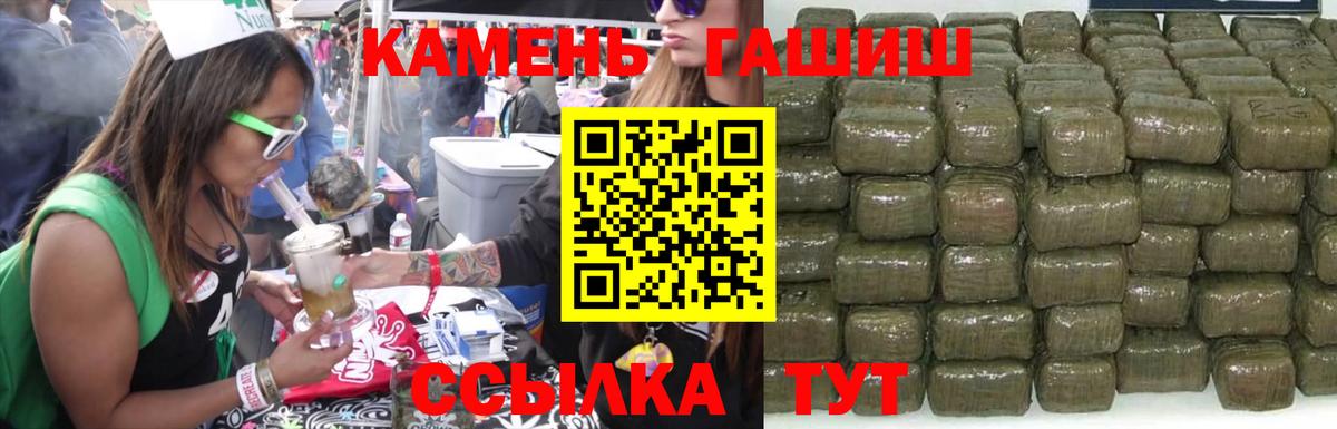 Гашиш AMNESIA HAZE Иваново