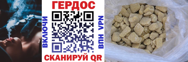 Героин Афган  где купить наркотик  Иваново 