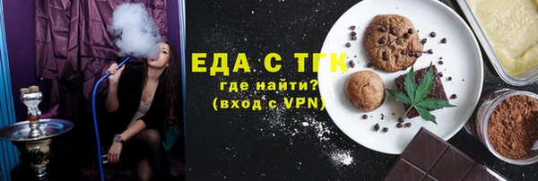 хмурый Осинники