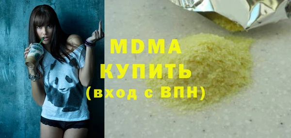кокаин премиум Осташков