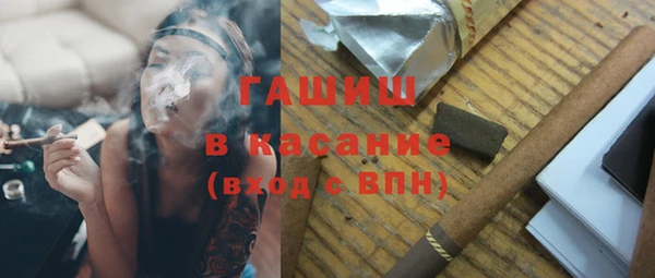 кокаин премиум Осташков