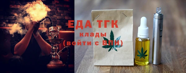 хмурый Осинники