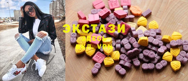 MDMA Premium VHQ Нязепетровск