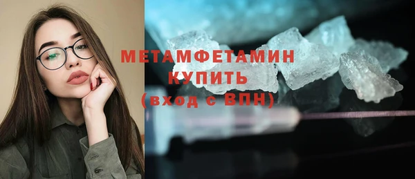 кокаин премиум Осташков