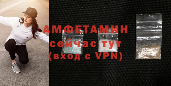 хмурый Осинники