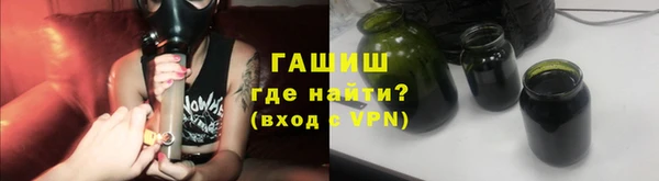 кокаин премиум Осташков