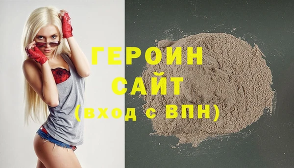 кокаин премиум Осташков