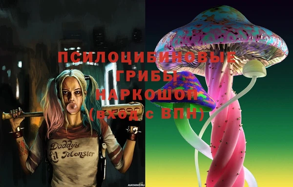 кокаин премиум Осташков