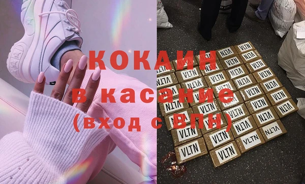 кокаин премиум Осташков