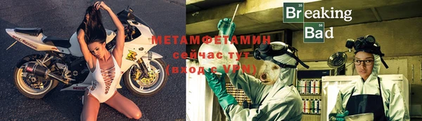 кокаин премиум Осташков