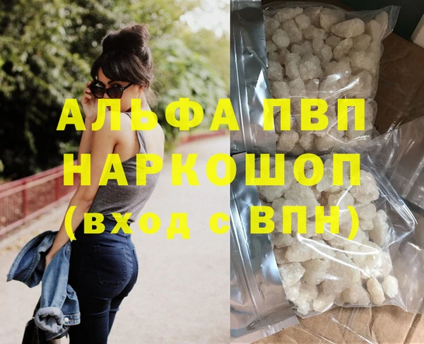 кокаин премиум Осташков