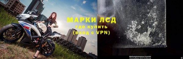 кокаин премиум Осташков