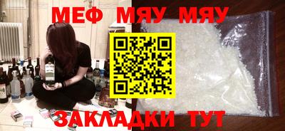 стаф Гатчина