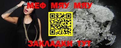 стаф Гатчина