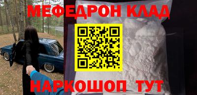 прущие крисы Балашиха