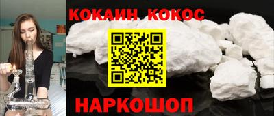 кокаин колумбия Балахна
