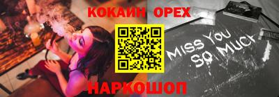 кокаин колумбия Балахна