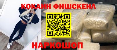 кокаин VHQ Гай