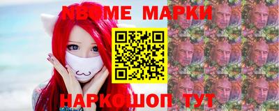 прущие крисы Балашиха