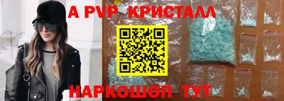стаф Гатчина