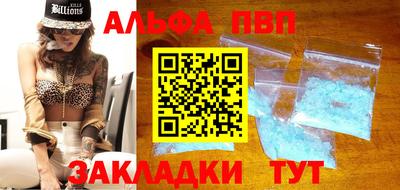 стаф Гатчина