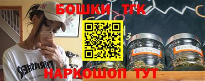 шишки Балаково