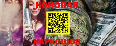 прущие крисы Балашиха