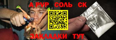 стаф Гатчина