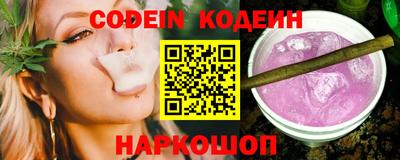 шишки Балаково