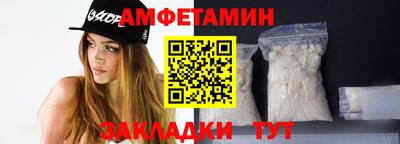 прущие крисы Балашиха