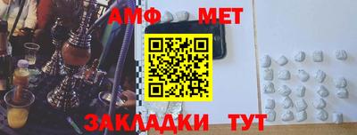 шишки Балаково