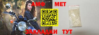 прущие крисы Балашиха