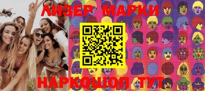 шишки Балаково