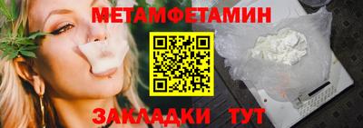 стаф Гатчина