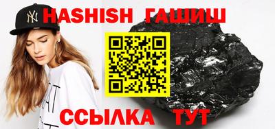 прущие крисы Балашиха