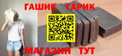 стаф Гатчина