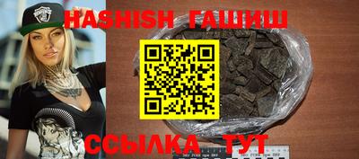 шишки Балаково