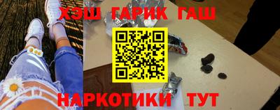 шишки Балаково