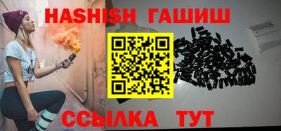 прущие крисы Балашиха